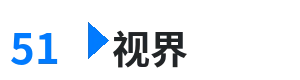 51视界 - poronovideos捷克极品 综合内容门户Logo